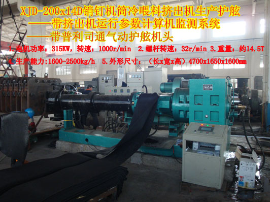 銷釘機(jī)筒擠出機(jī)