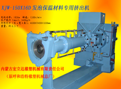 發(fā)泡保溫材料生產(chǎn)設(shè)備